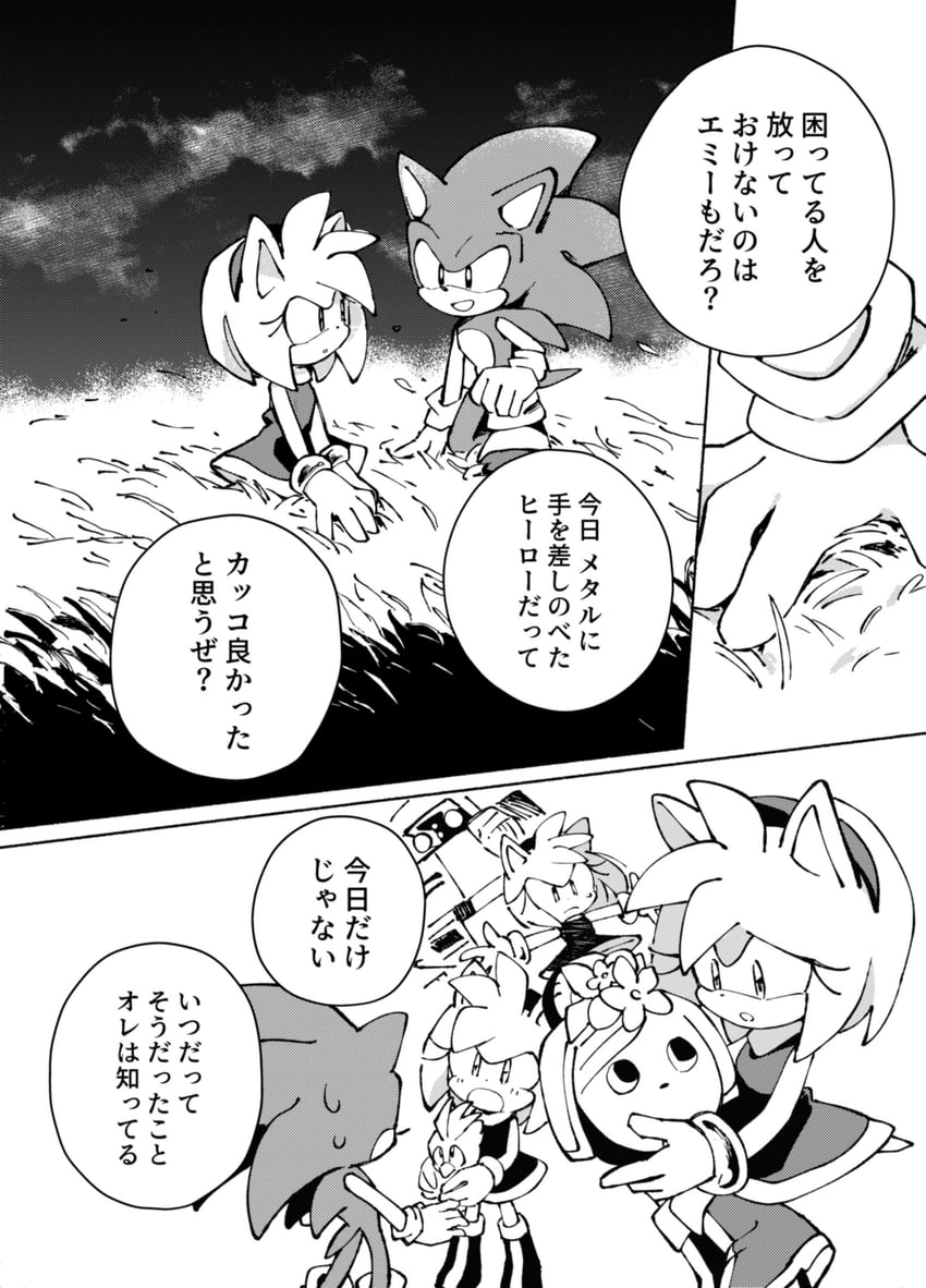 sonic the hedgehog, amy rose, flicky, e-102 gamma, koco, and 1 more (sonic and 2 more) drawn by bukiko