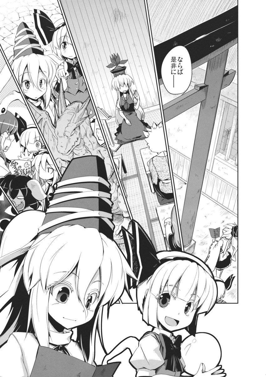 konpaku youmu, reisen udongein inaba, kamishirasawa keine, inaba tewi, and mononobe no futo (touhou) drawn by aozora_market