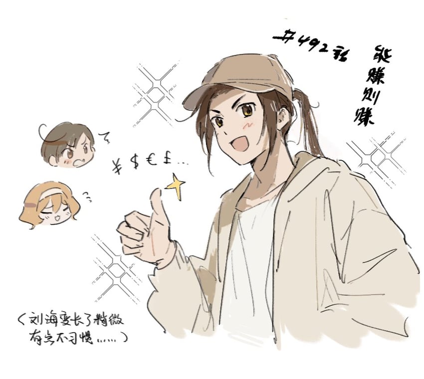 china, southern italy, and belgium (axis powers hetalia) drawn by tea_(candyfoxx)