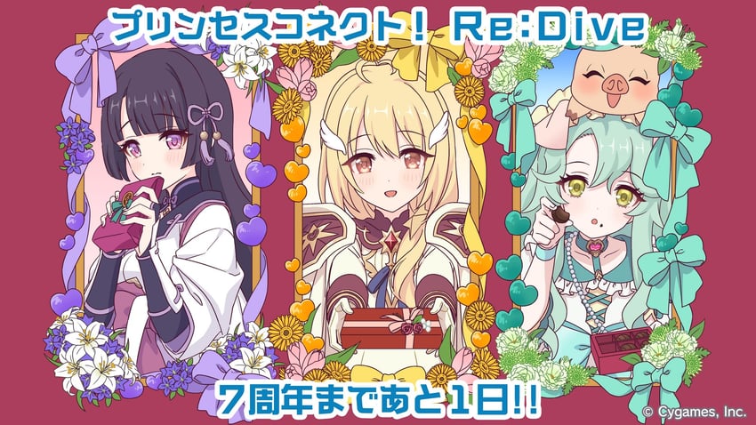 clear, lily, and precia (princess connect! and 1 more)