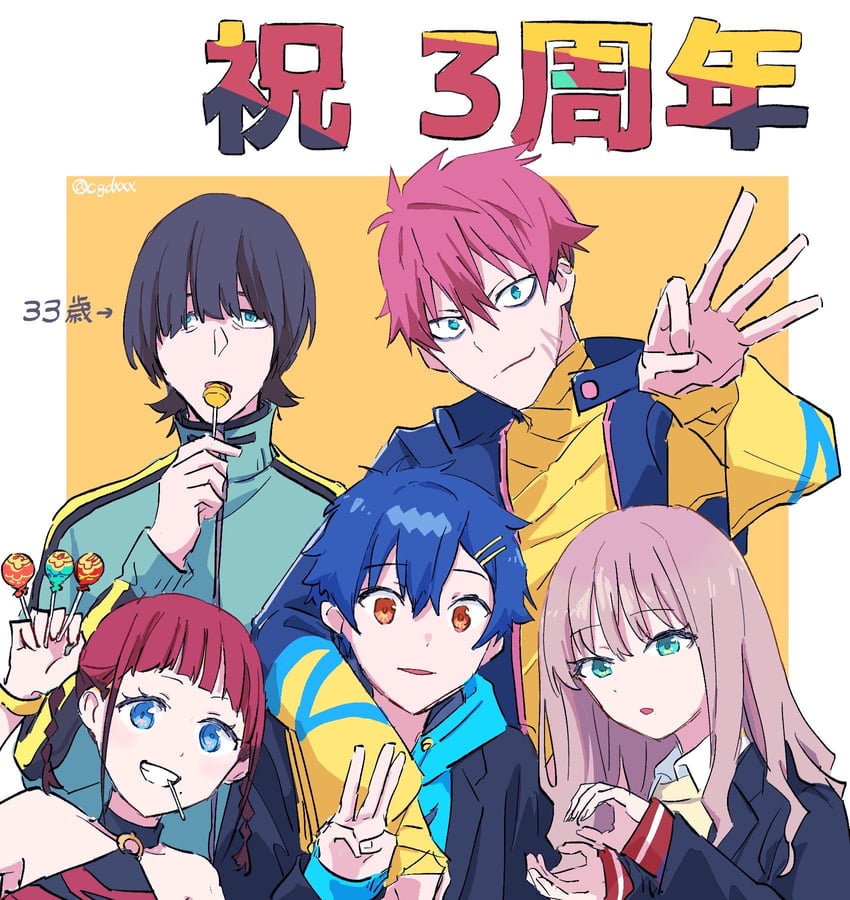 minami yume, asanaka yomogi, asukagawa chise, gauma, and yamanaka koyomi (gridman universe and 1 more) drawn by himagosan