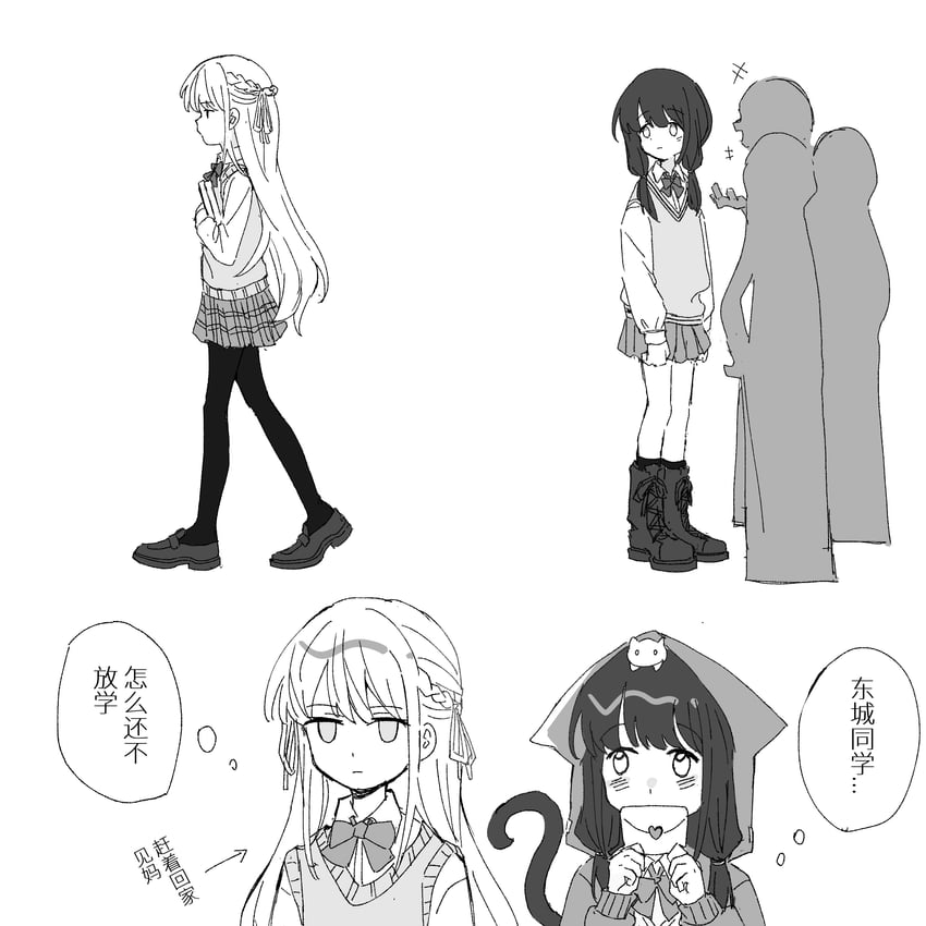 asakura karen and toujou tsukasa (heaven burns red) drawn by u_yufei