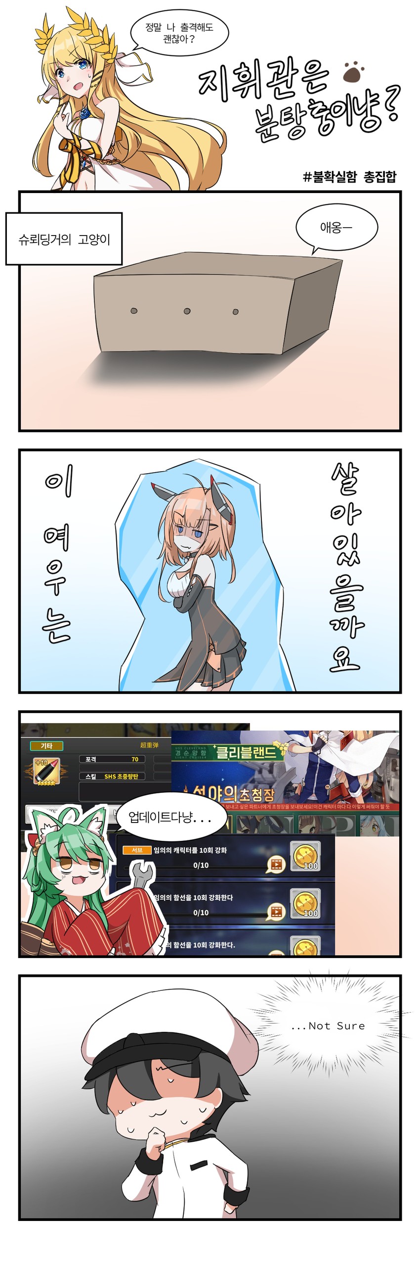 commander, akashi, cleveland, victorious, and foxhound (azur lane) drawn by winterfall_(artenh)