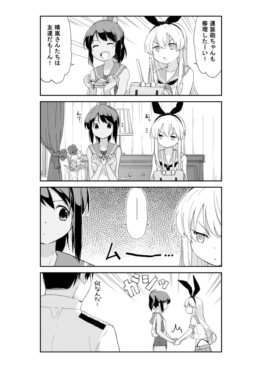 admiral, shimakaze, rensouhou-chan, and i-401 (kantai collection) drawn by oge_(ogeogeoge)