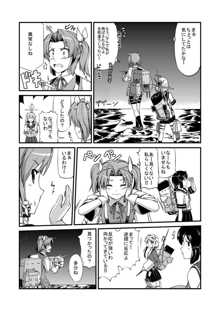 fairy, oboro, kagerou, yayoi, and isonami (kantai collection) drawn by monsuu_(hoffman)
