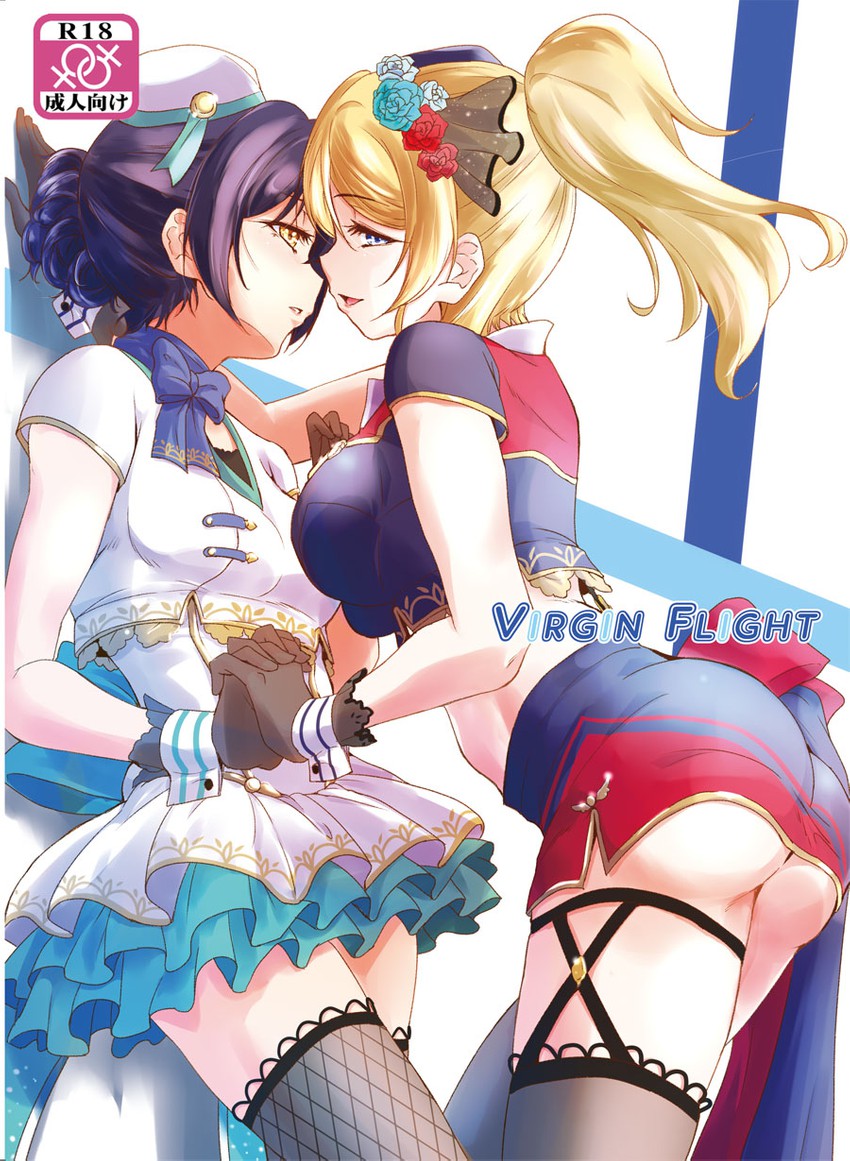 sonoda umi and ayase eli (love live! and 3 more) drawn by urutsu_sahari