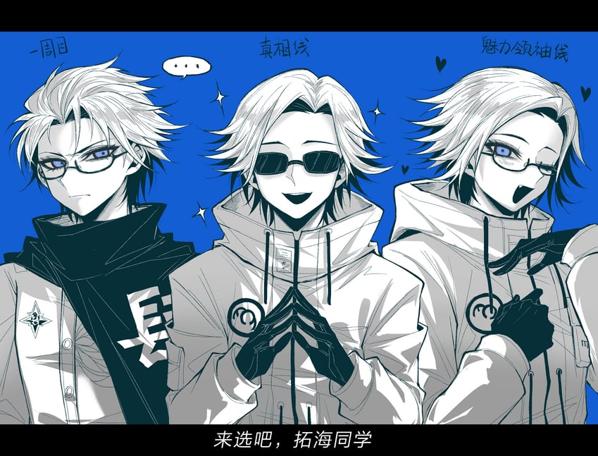 aotsuki eito (the hundred line -last defense academy-) drawn by evarina55