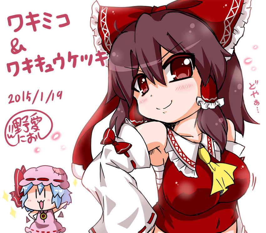 hakurei reimu and remilia scarlet (touhou) drawn by noai_nioshi