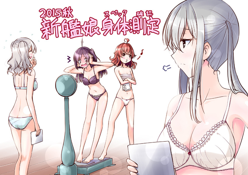 kashima, graf zeppelin, hagikaze, and arashi (kantai collection) drawn by mikage_takashi