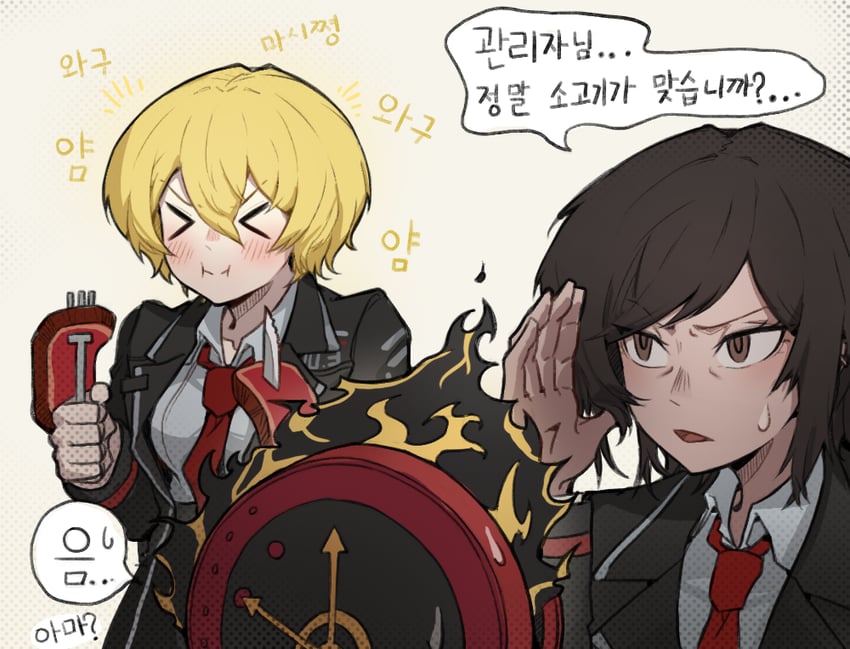 don quixote, dante, and outis (project moon and 1 more) drawn by jeehyung_seo