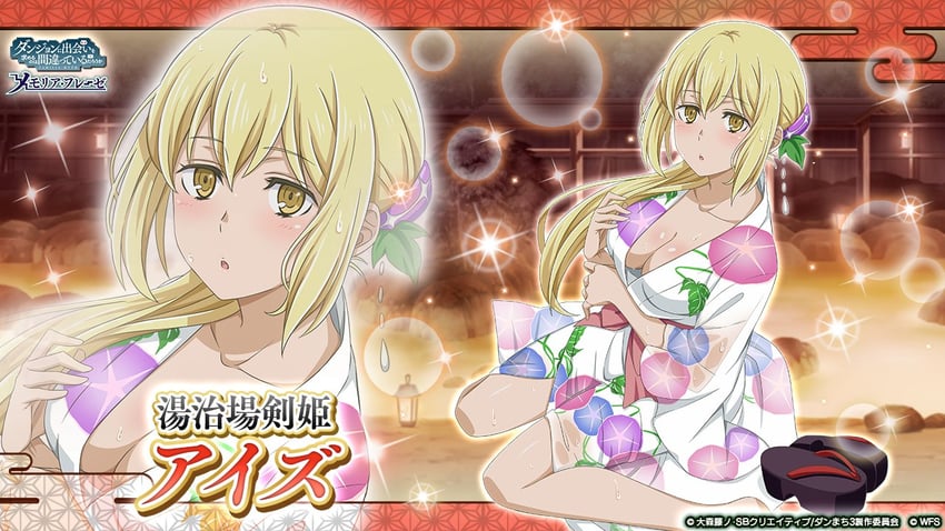 aiz wallenstein (dungeon ni deai wo motomeru no wa machigatteiru darou ka and 1 more)