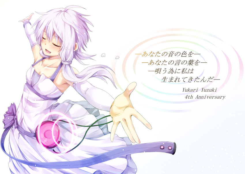 yuzuki yukari (vocaloid and 1 more) drawn by flask_(pandora)