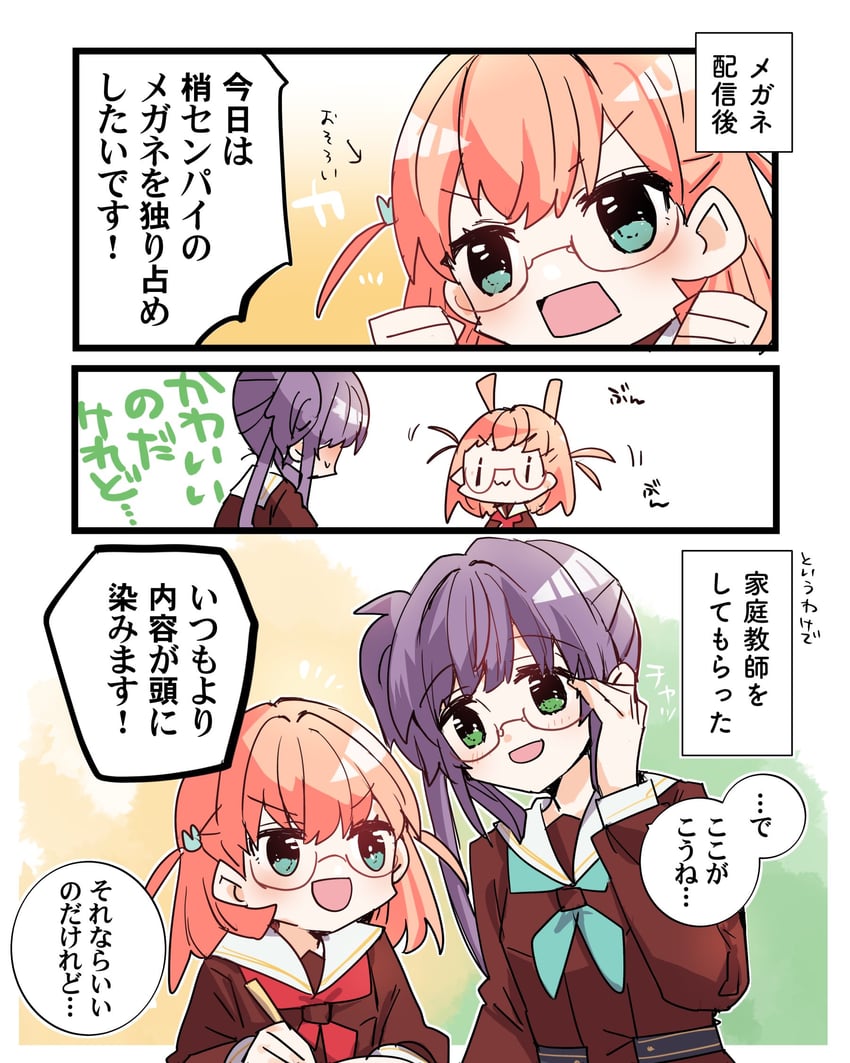 hinoshita kaho and otomune kozue (love live! and 1 more) drawn by kanduki_kamibukuro