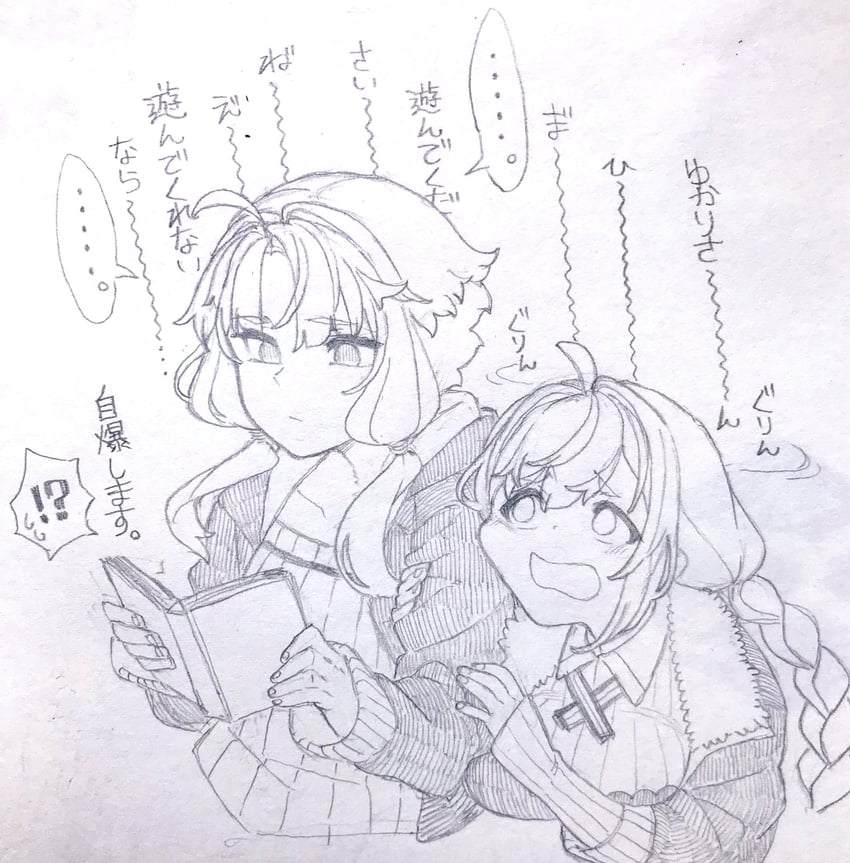 yuzuki yukari and kizuna akari (vocaloid and 1 more) drawn by toriniku29