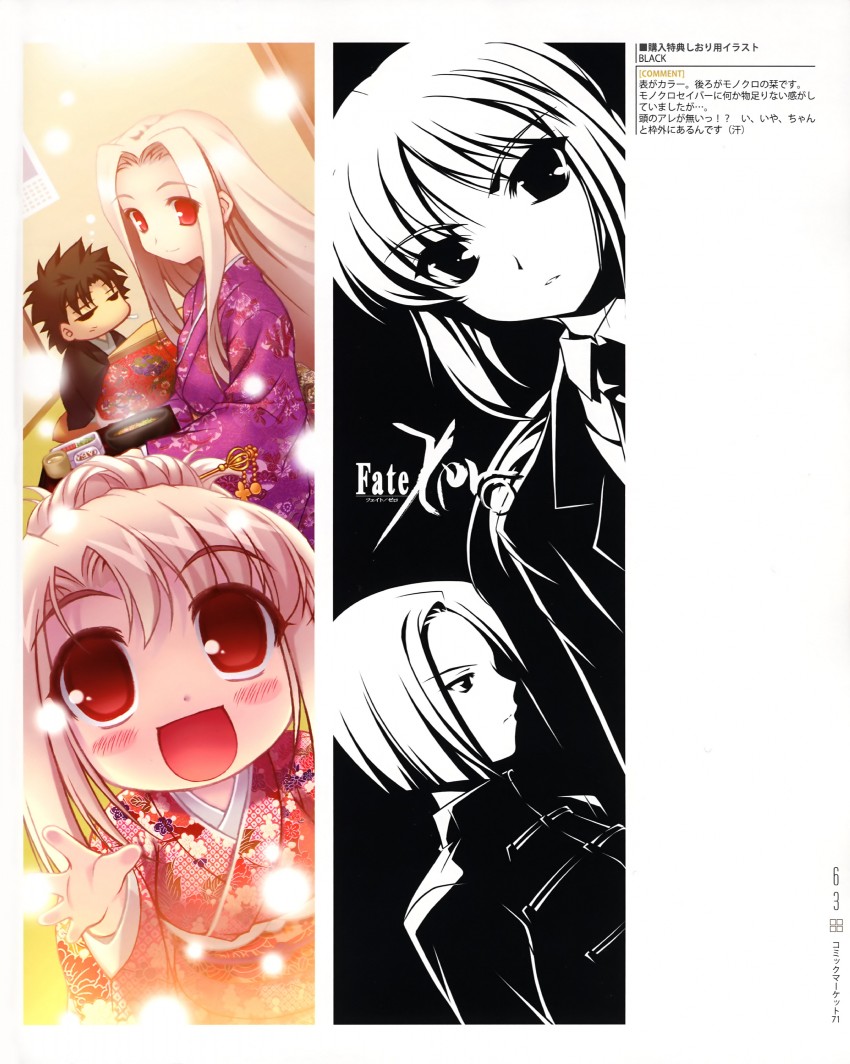 artoria pendragon, saber, illyasviel von einzbern, emiya kiritsugu, irisviel von einzbern, and 1 more (fate and 1 more) drawn by black_(artist)