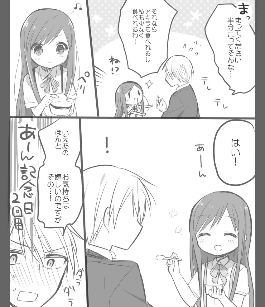 akira and ami (original and 1 more) drawn by ouhara_lolong