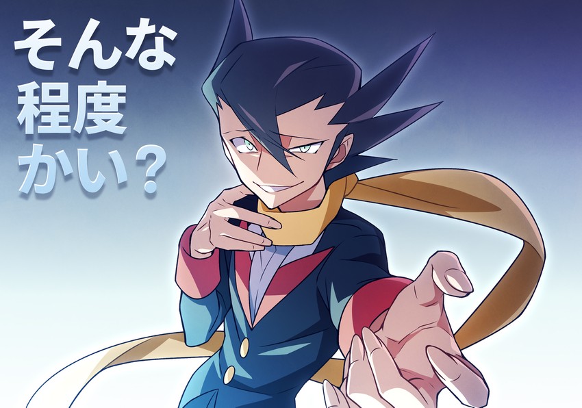 grimsley (pokemon and 1 more) drawn by momoji_(lobolobo2010)