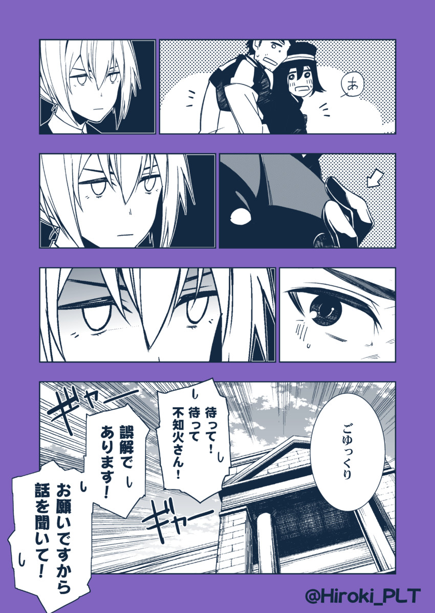 admiral, shiranui, akitsu maru, and akitsu maru kai (kantai collection) drawn by ohara_hiroki