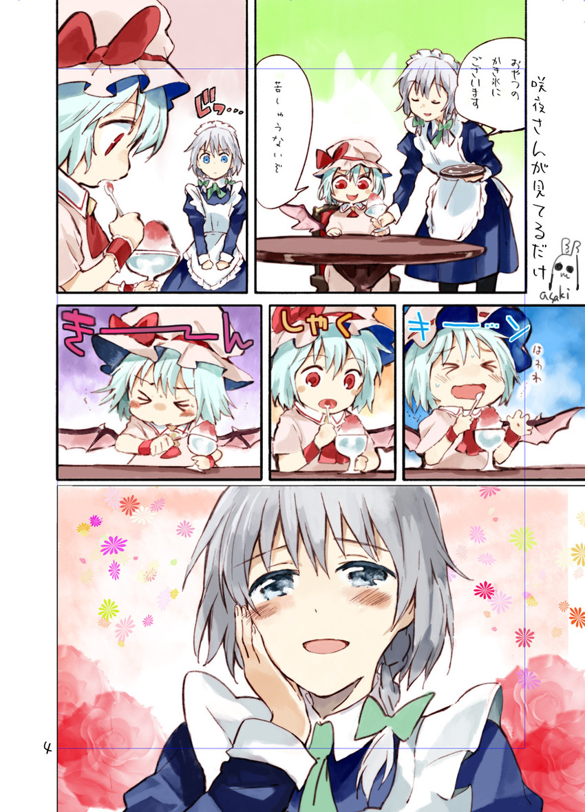 remilia scarlet and izayoi sakuya (touhou) drawn by ogawa_maiko