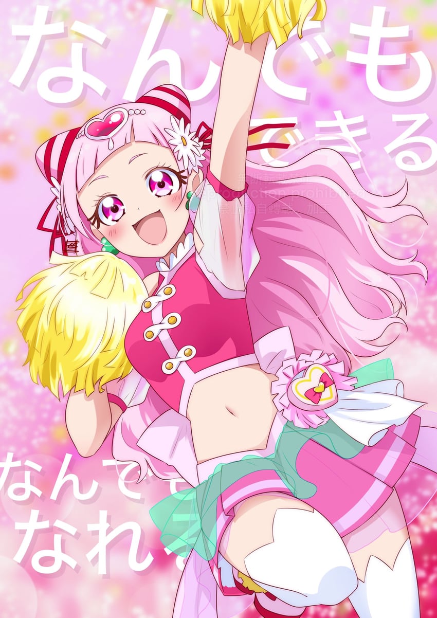 nono hana and cure yell (precure and 1 more) drawn by zero-theme