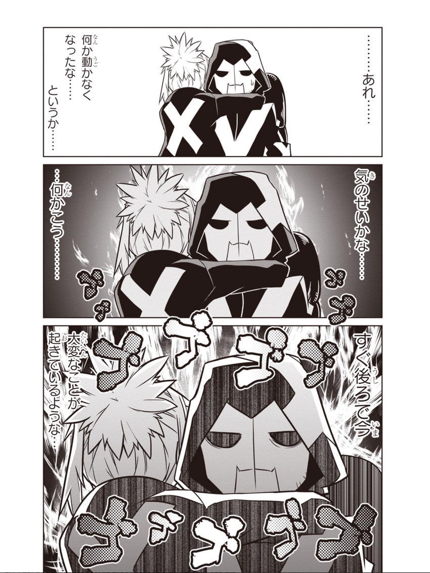 rx boss and secretary-san (zannen onna-kanbu black general-san) drawn by jin_(mugenjin)
