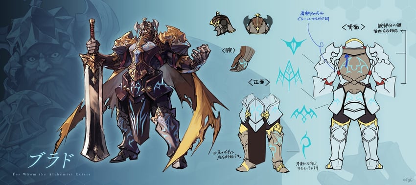 vlad (ta ga tame no alchemist) drawn by g-row