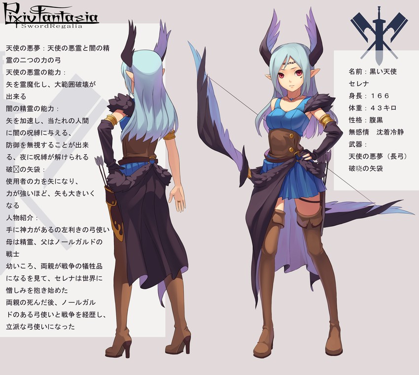 pixiv fantasia and 1 more drawn by fkey