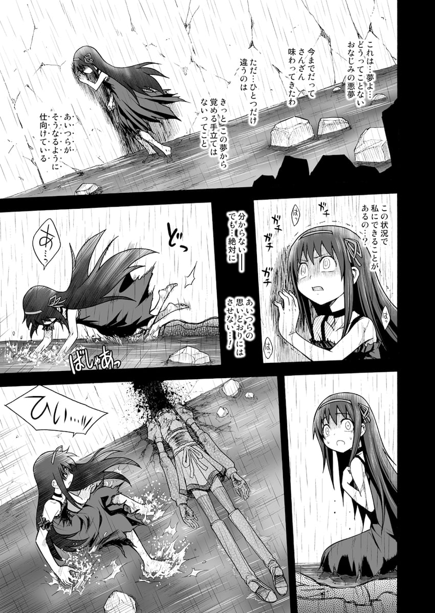 akemi homura and tomoe mami (mahou shoujo madoka magica and 1 more) drawn by sca_jam