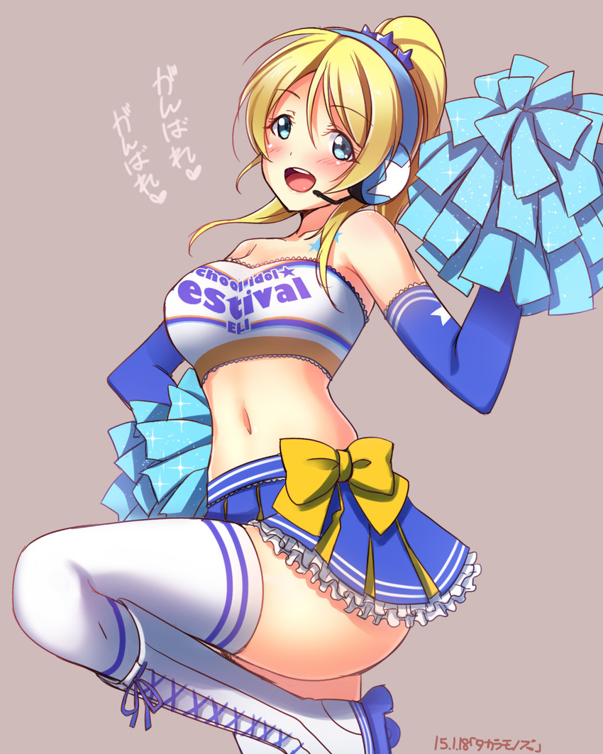 ayase eli (love live! and 2 more) drawn by yu-ta