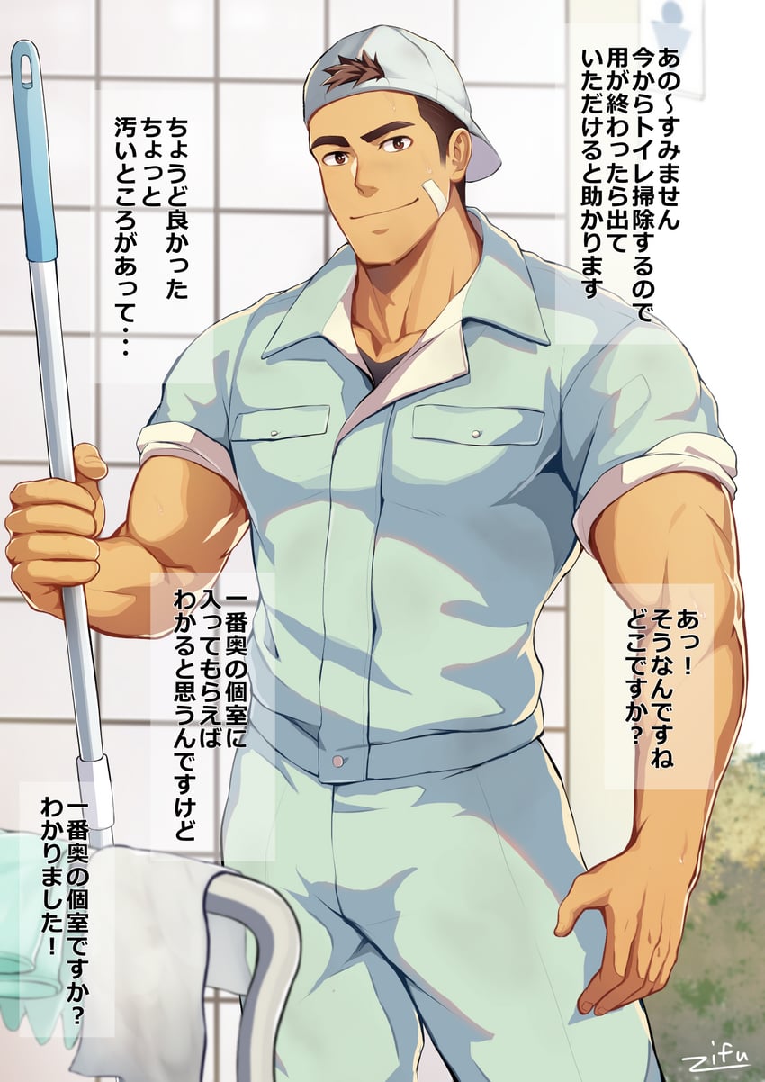 original drawn by zifu