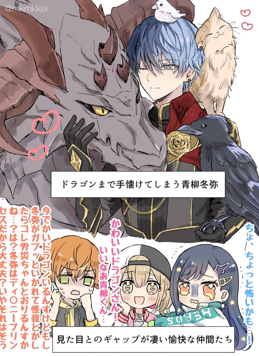 shinonome akito, shiraishi an, aoyagi touya, and azusawa kohane (project sekai) drawn by mikeimikei