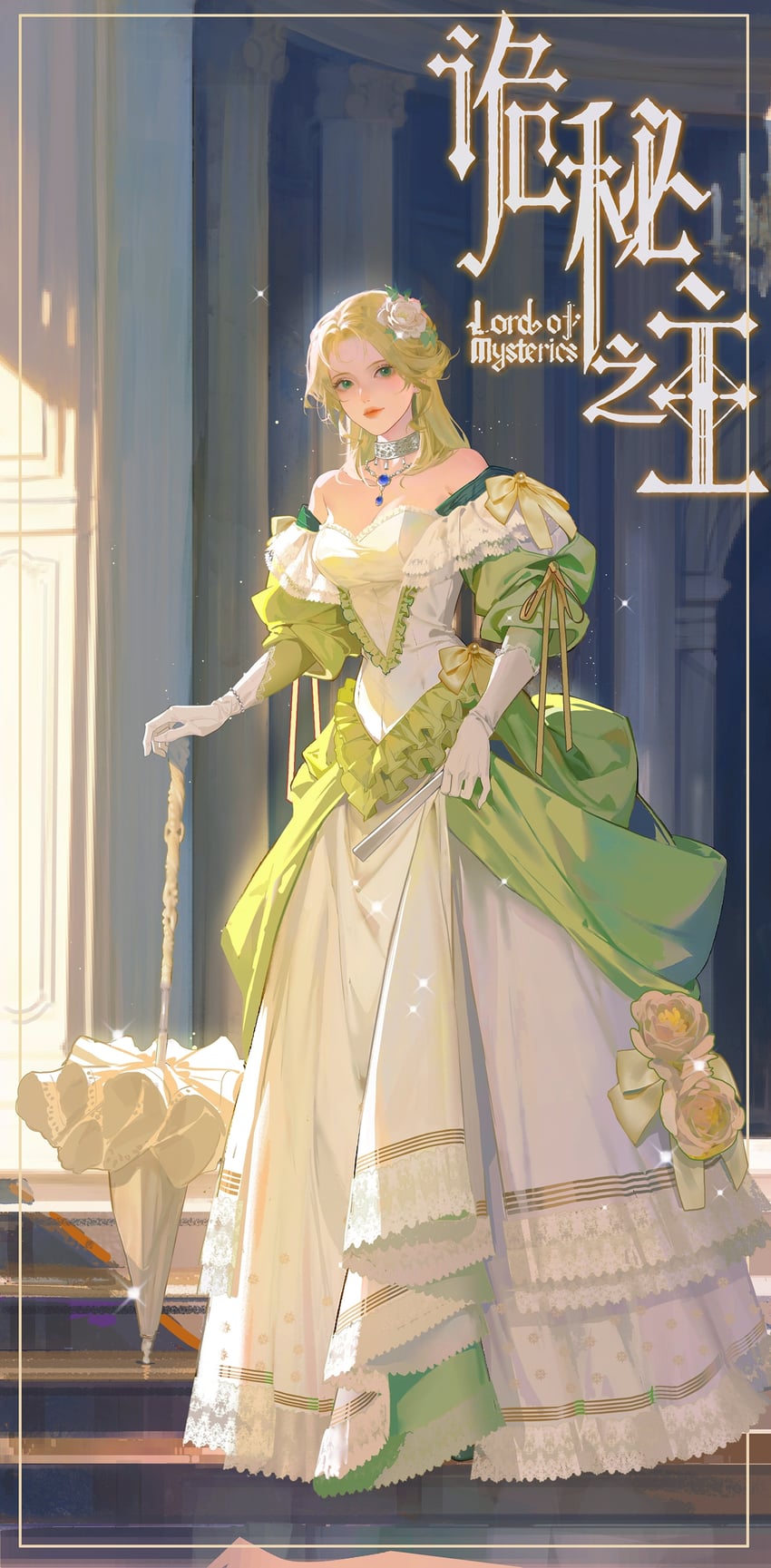 audrey hall (lord of the mysteries) drawn by hong_yu_li