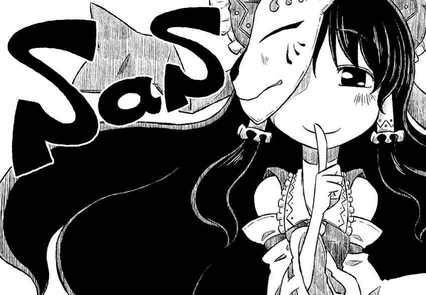 hakurei reimu (touhou) drawn by sonson_(eleven)