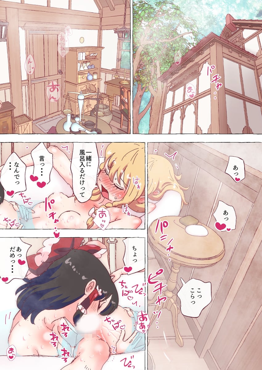 hakurei reimu and kirisame marisa (touhou) drawn by non_(z-art)