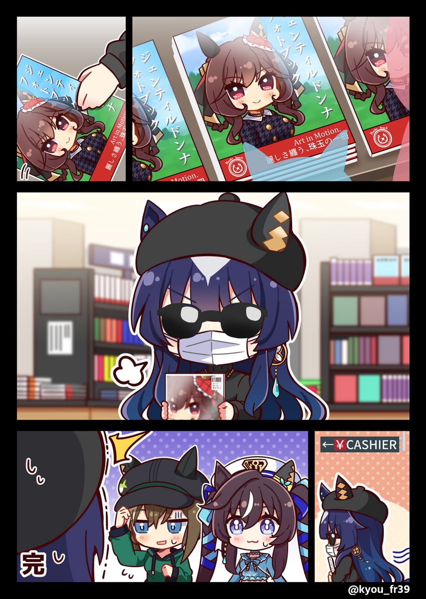cheval grand, gentildonna, verxina, and vivlos (umamusume) drawn by kyou_(fr39)