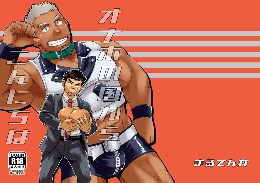original drawn by ei_(marutendon)