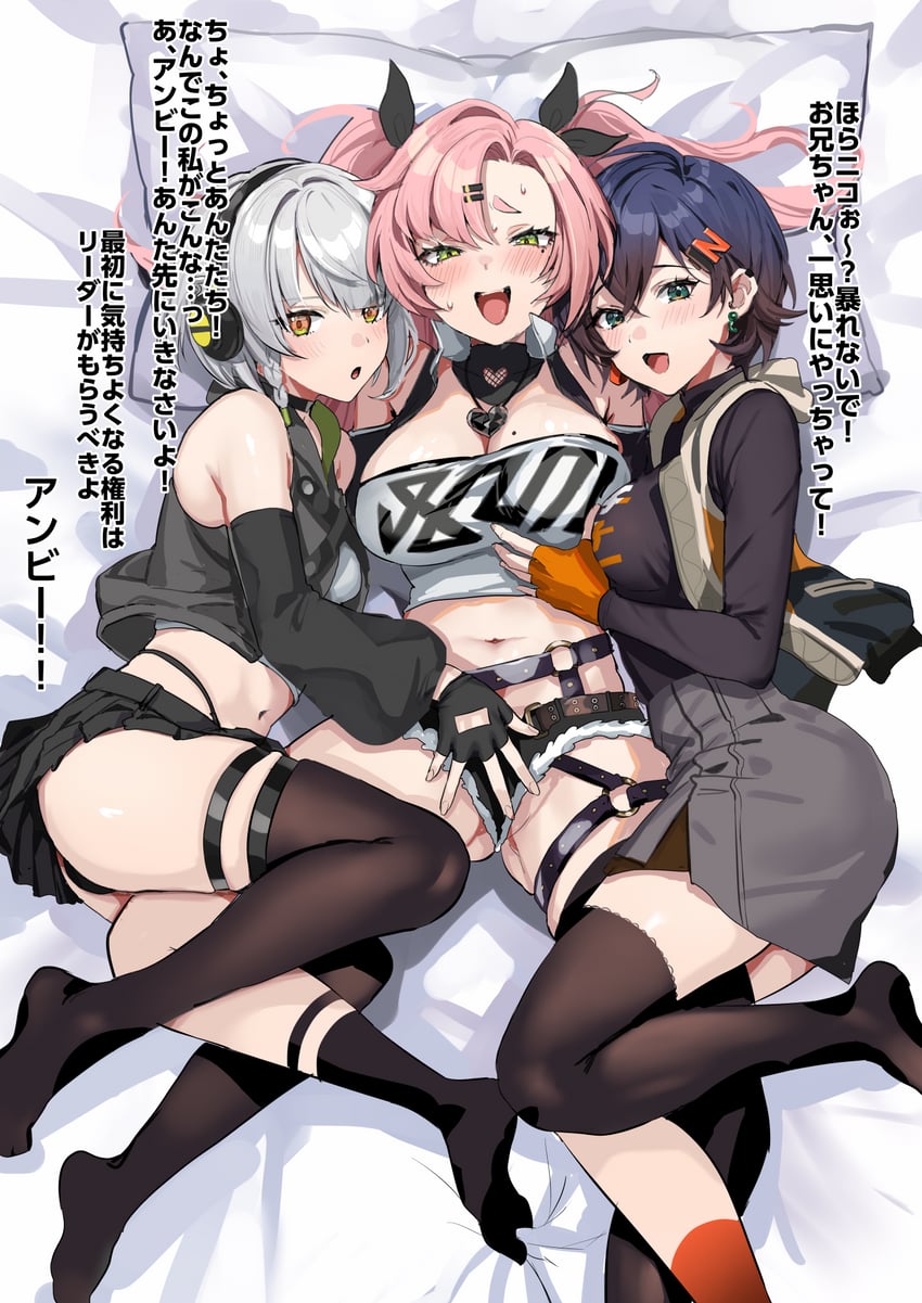 belle, nicole demara, and anby demara (zenless zone zero and 1 more) drawn by hominamia