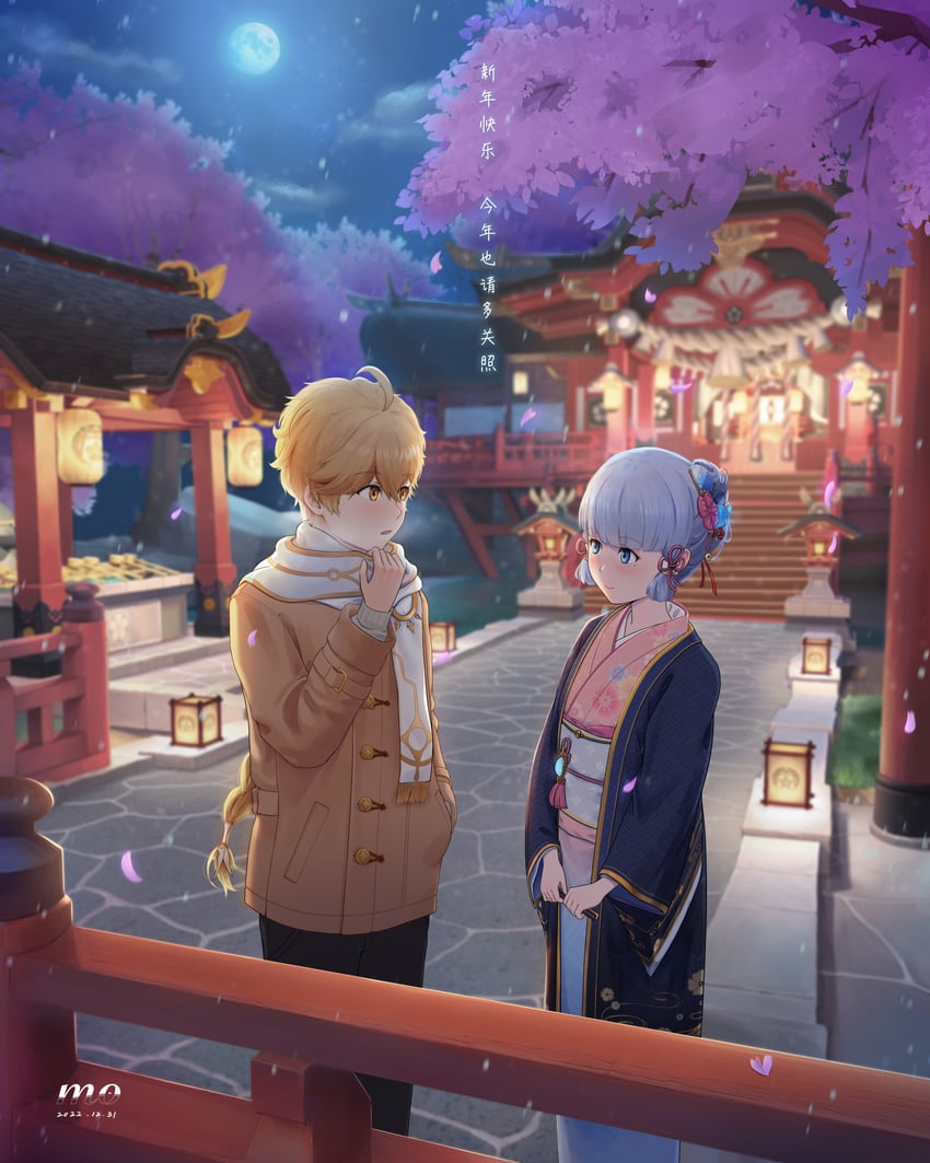 aether and kamisato ayaka (genshin impact) drawn by user_ekdu4553