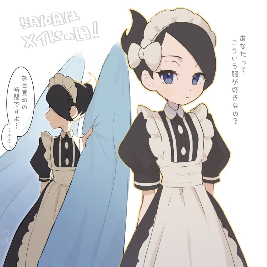 marley (pokemon and 1 more) drawn by noi_(noi_pk27)