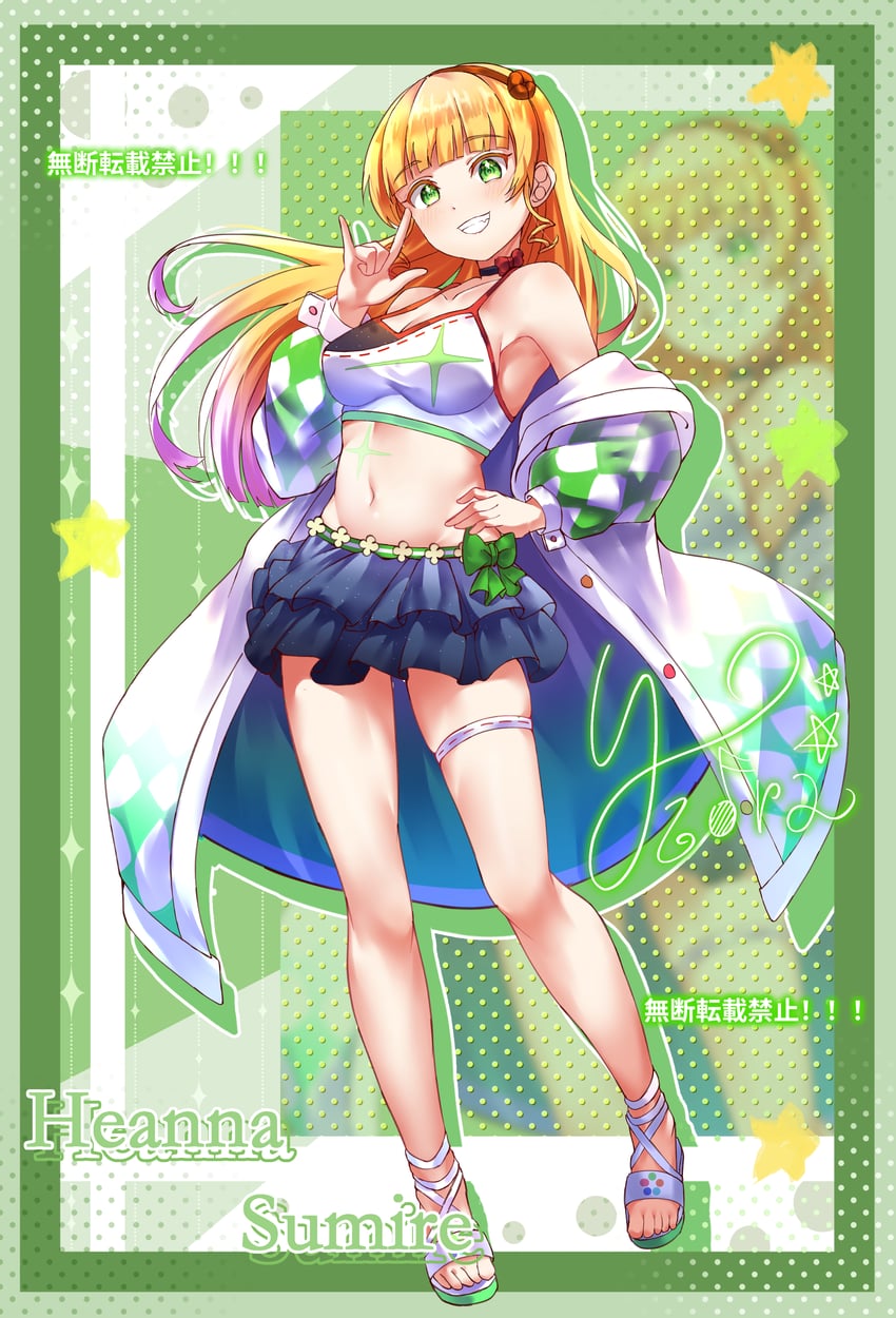 heanna sumire (love live! and 1 more) drawn by kuntze