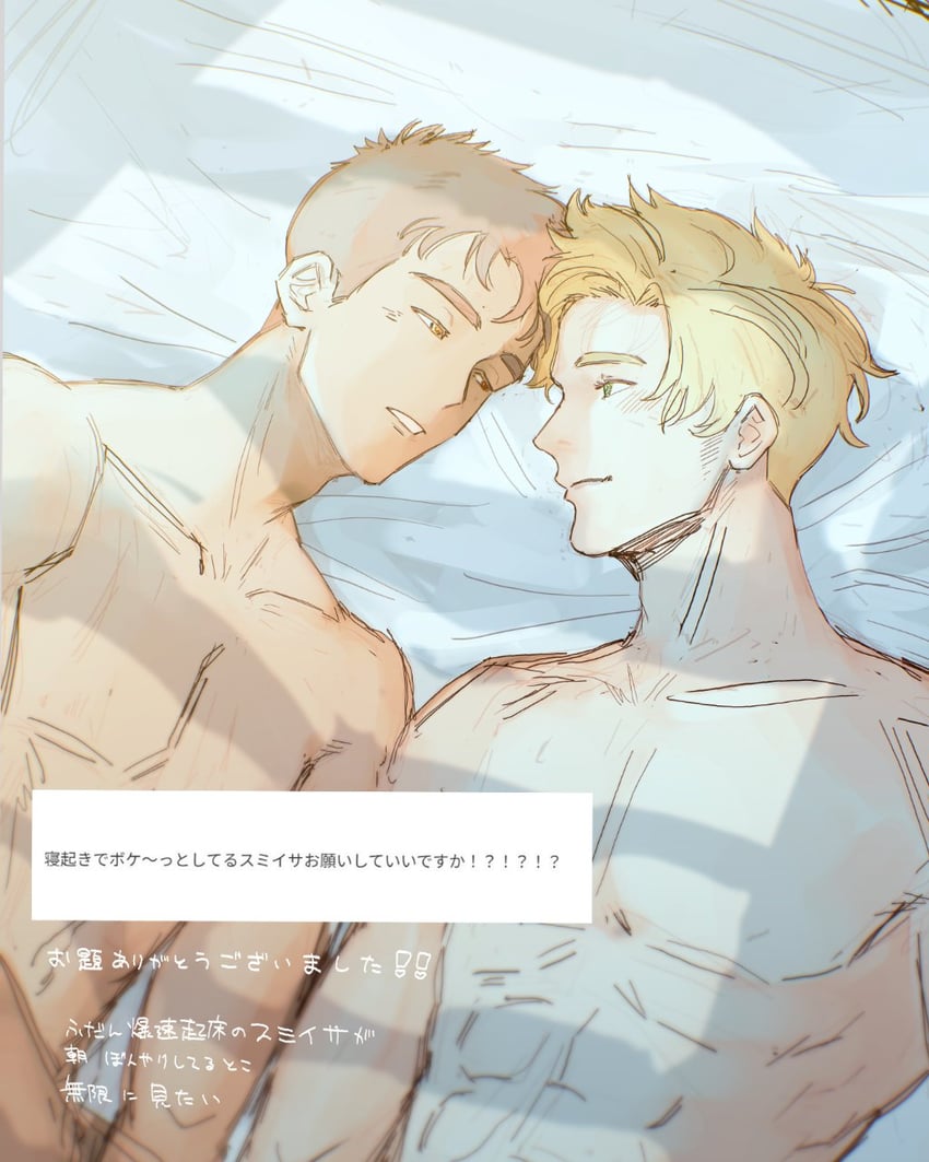 ao isami and lewis smith (yuuki bakuhatsu bang bravern) drawn by 0141_torisasami