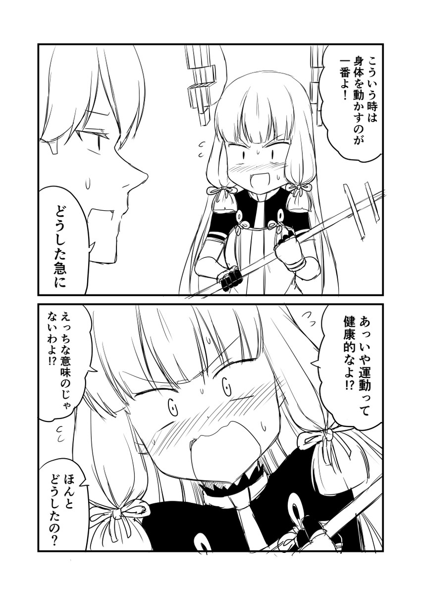admiral and murakumo (kantai collection) drawn by ha_akabouzu