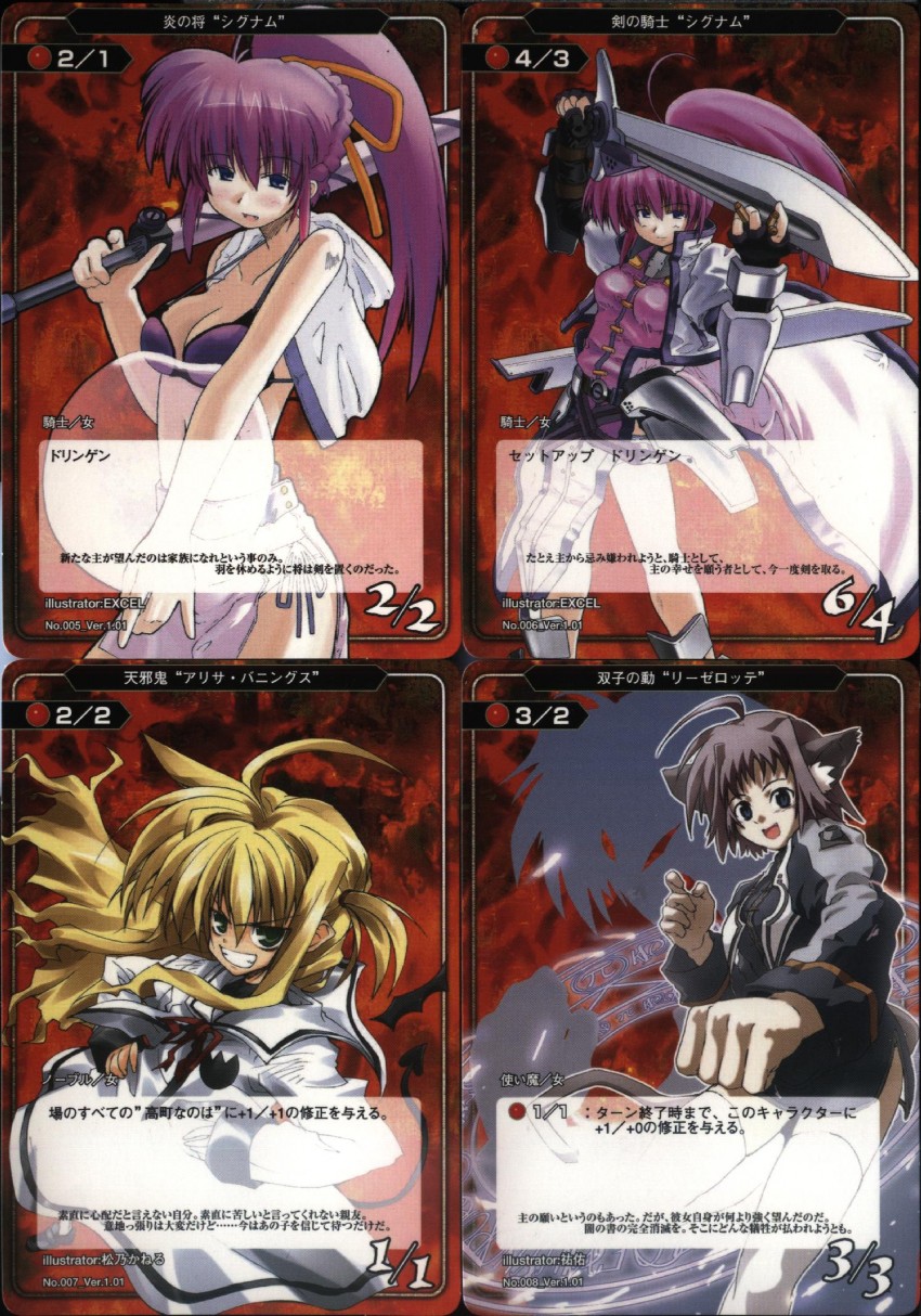 signum, arisa bunnings, laevatein, lieselotte, and kamen no senshi (lyrical nanoha and 1 more) drawn by excel_(gewalt), matsuno_canel, and yuu-yuu