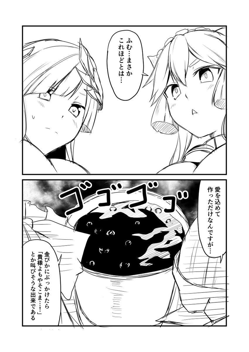tamamo, tamamo cat, and brynhild (fate and 1 more) drawn by ha_akabouzu