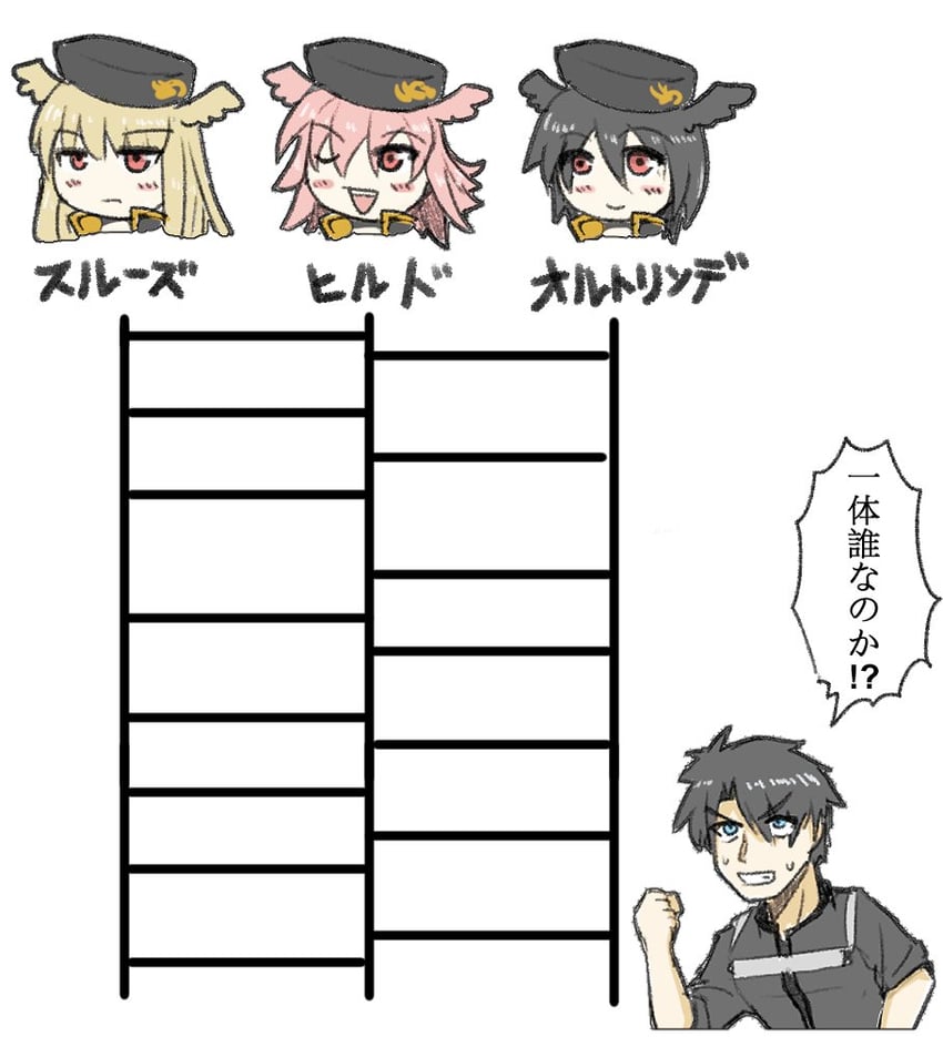 fujimaru ritsuka, valkyrie, ortlinde, thrud, and hildr (fate and 1 more) drawn by srwbobobi