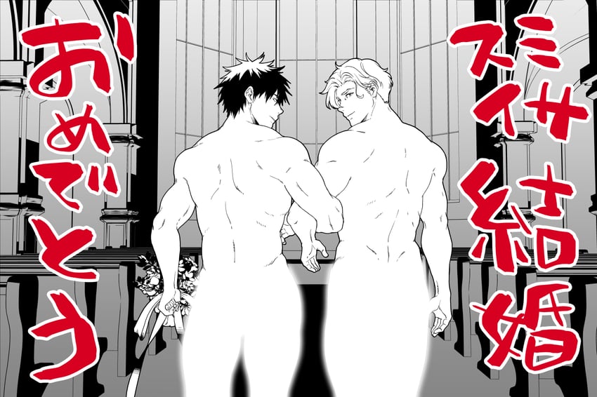 ao isami and lewis smith (yuuki bakuhatsu bang bravern) drawn by matsun_(mathun)