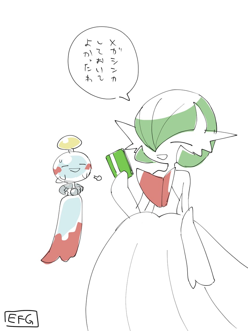gardevoir, mega gardevoir, and chimecho (pokemon) drawn by hime_takeo