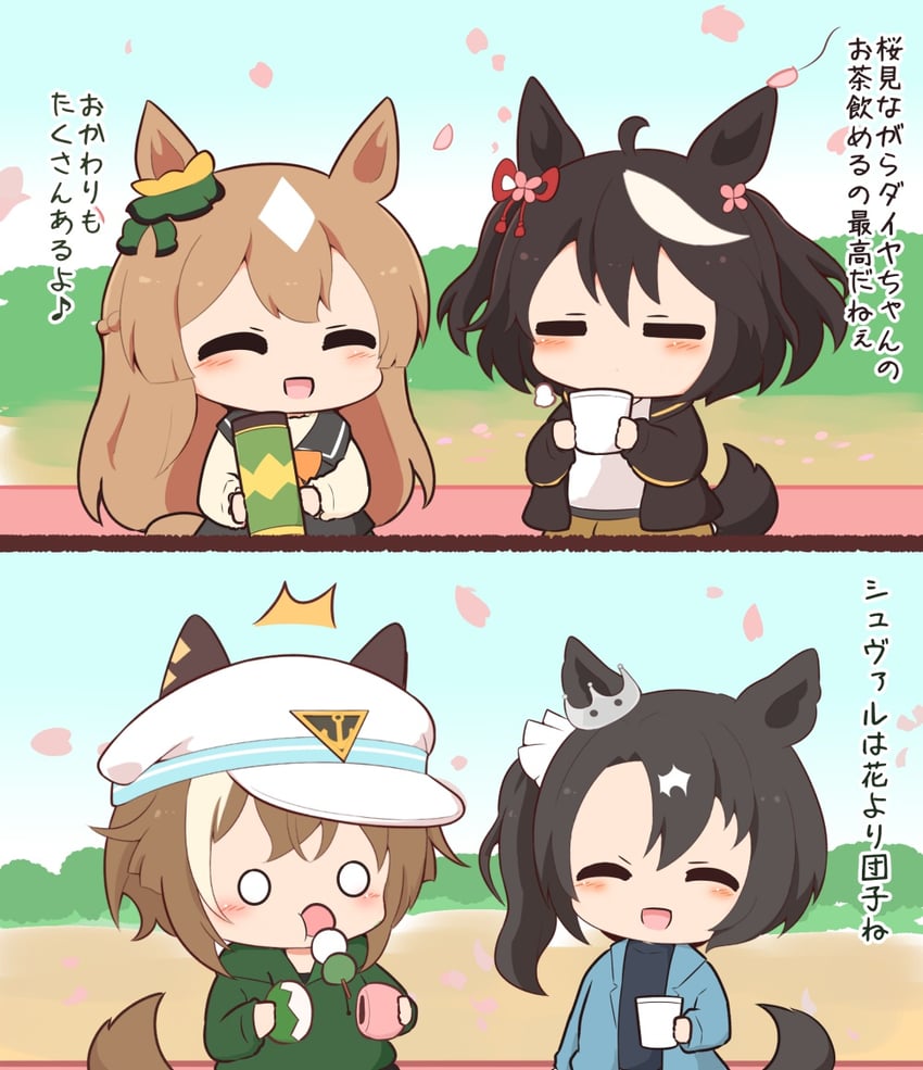 satono diamond, kitasan black, cheval grand, and satono crown (umamusume) drawn by gomashio_(goma_feet)