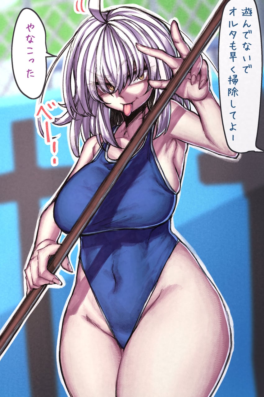 jeanne d'arc alter (fate and 1 more) drawn by ishibori_eregomos