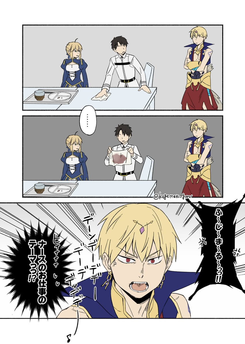 artoria pendragon, saber, fujimaru ritsuka, and gilgamesh (fate and 1 more) drawn by moonlight_0423